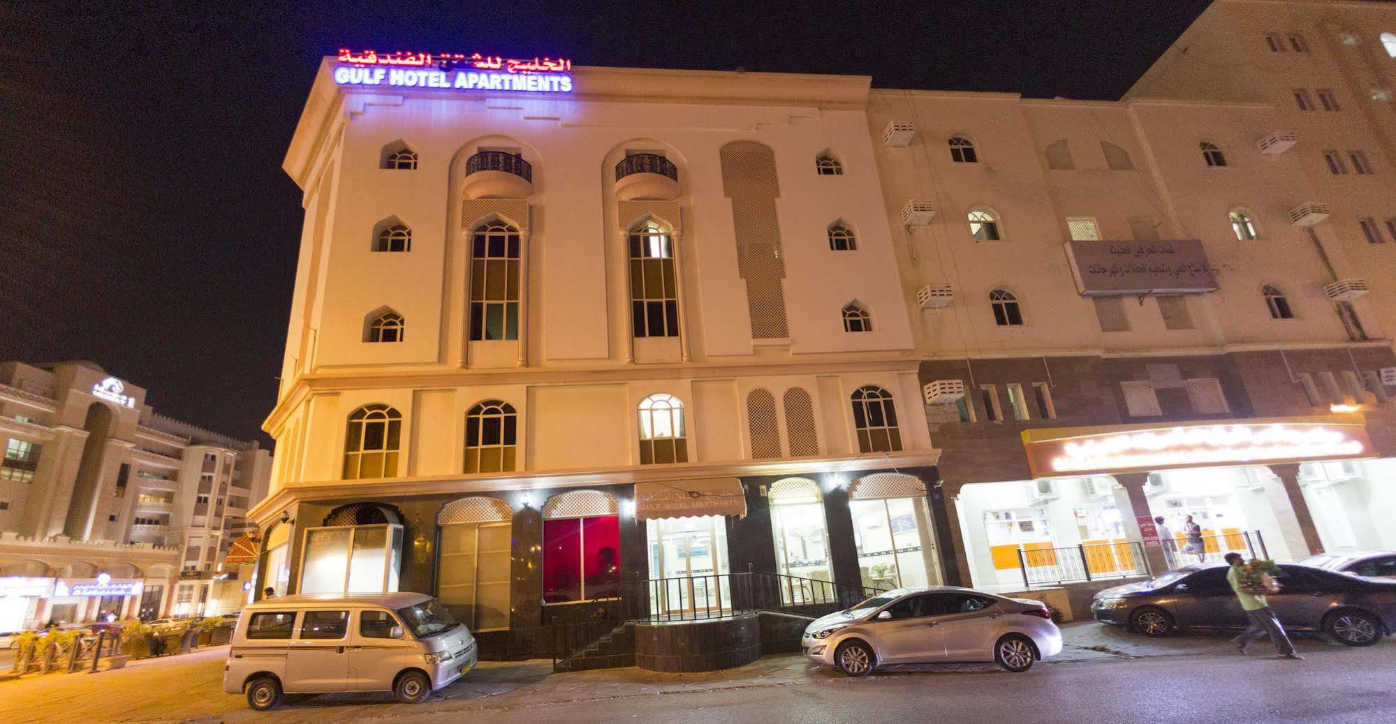 Gulf Hotel Apartment الخليج للشقق الفندقية Маскат Экстерьер фото