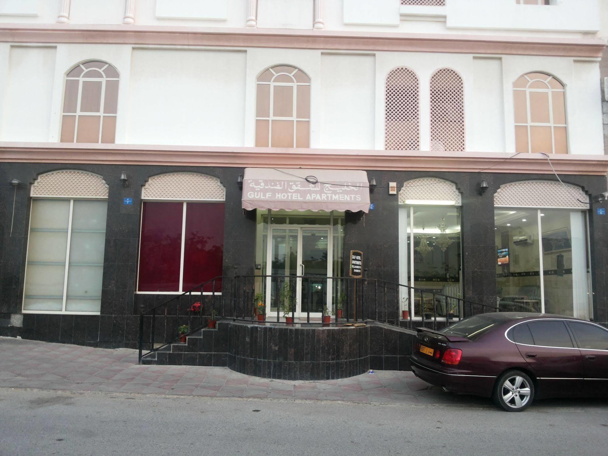 Gulf Hotel Apartment الخليج للشقق الفندقية Маскат Экстерьер фото
